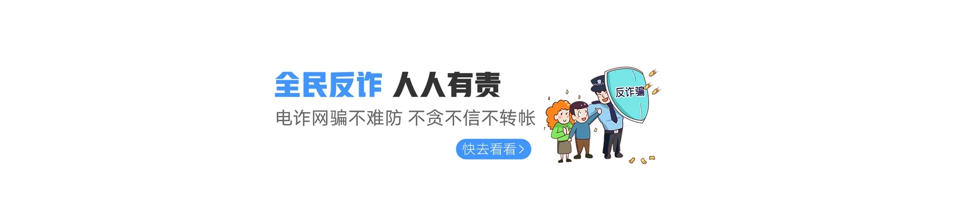 正蓝旗联通宽带